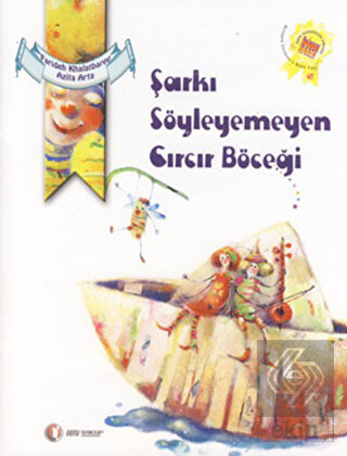 Şarkı Söyleyemeyen Cırcır Böceği