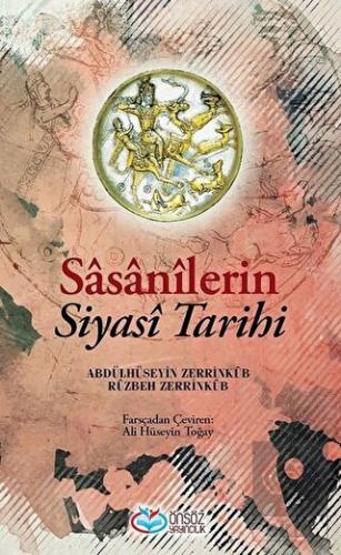 Sasanilerin Siyasi Tarihi