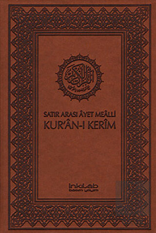 Satır Arası Ayet Mealli Kur\'an-ı Kerim (Küçük Boy)