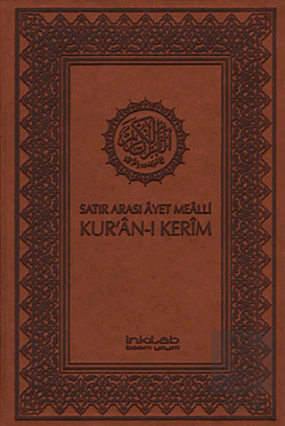 Satır Arası Ayet Mealli Kur\'an-ı Kerim (Küçük Boy)