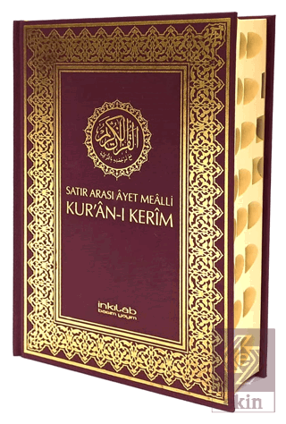 Satır Arası Ayet Mealli Kur\'an-ı Kerim (Orta Boy,