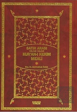 Satır Arası Kelime Kelime Kur\'an-ı Kerim Meali (2