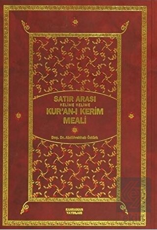 Satır Arası Kelime Kelime Kur\'an-ı Kerim Meali (2