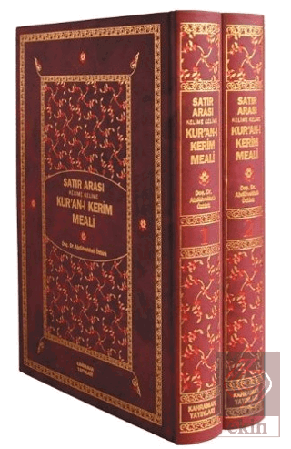 Satır Arası Kelime Kelime Kuran-ı Kerim Meali (İki Cilt Bir Arada Orta Boy)