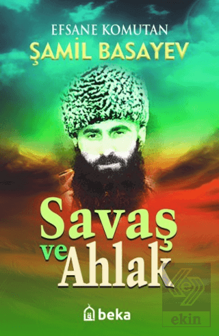 Savaş ve Ahlak