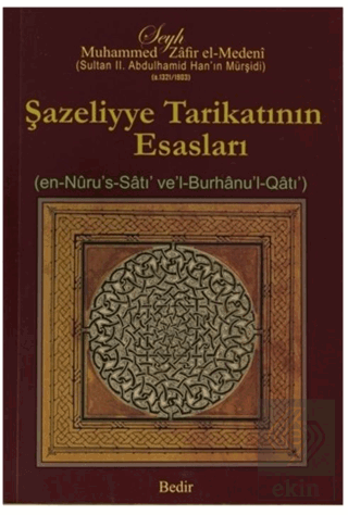 Şazeliyye Tarikatının Esasları