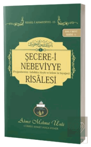 Şecerei Nebeviyye Risalesi