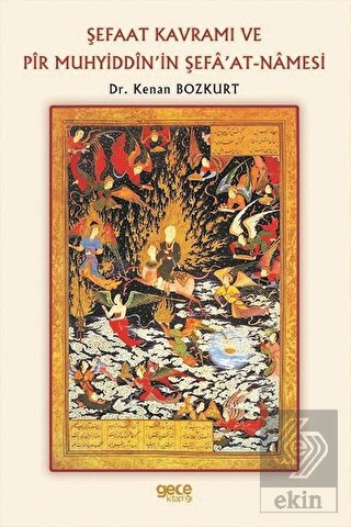 Şefaat Kavramı ve Pir Muhyiddin\'in Şefa\'at-Namesi