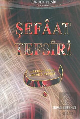 Şefaat Tefsiri