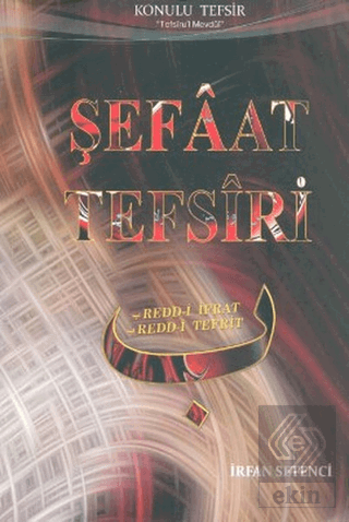 Şefaat Tefsiri