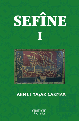 Sefine I