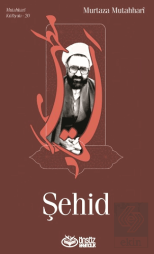 Şehid