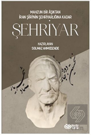 Şehriyar