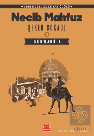 Şeker Sokağı