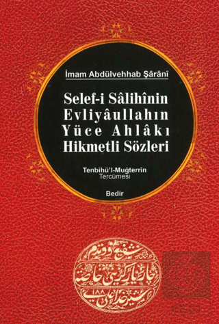 Selef-i Salihinin, Evliyaullahın Yüce Ahlakı Hikmetli Sözleri