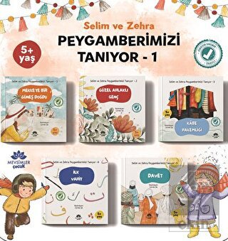 Selim Ve Zehra Peygamberimizi Tanıyor - 1 (5 Kitap
