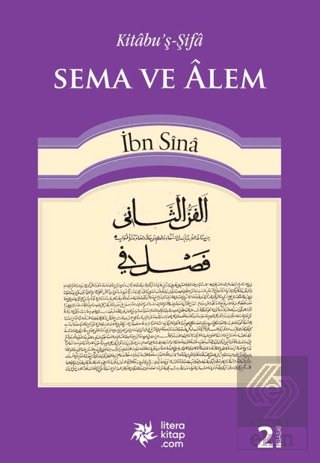 Sema ve Alem - es-Semau vel-Alem