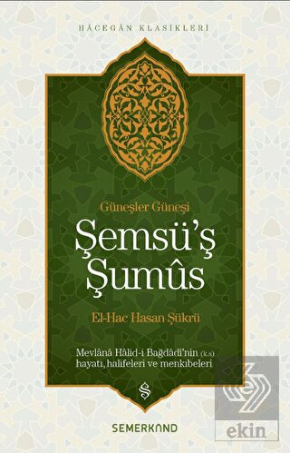 Şemsü\'ş Şumus