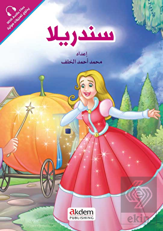 Senderilla (Sindrella) - Prensesler Serisi