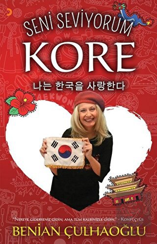 Seni Seviyorum Kore