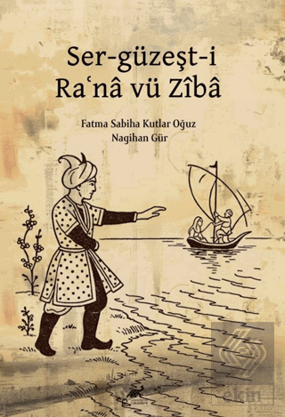 Ser-güzeşt-i Ra?na vü Ziba