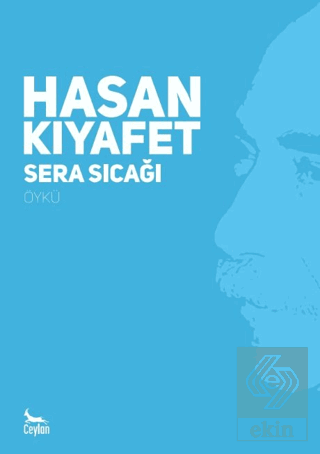 Sera Sıcağı
