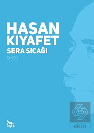 Sera Sıcağı