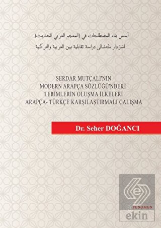 Serdar Mutçalı'nın Modern Arapça Sözlüğü'ndeki Ter