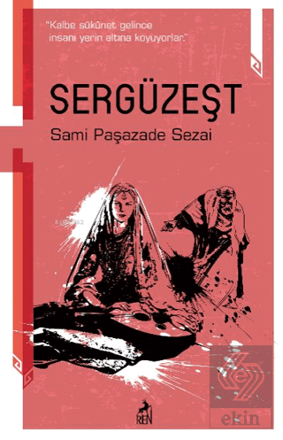 Sergüzeşt
