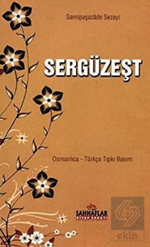 Sergüzeşt