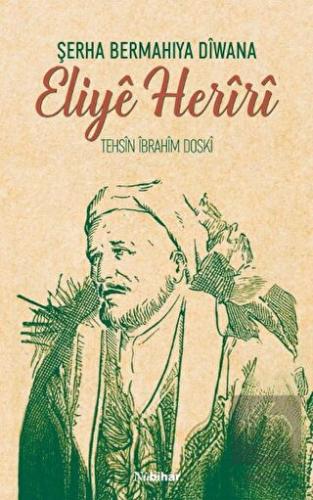 Şerha Bermahiya Diwana Eliye Heriri