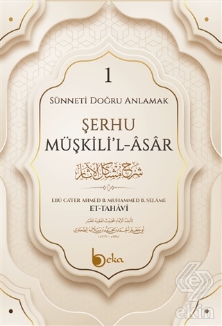 Şerhu Müşkili'l-Asar 1