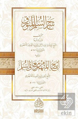 Şerhu Süllemül Münevrak