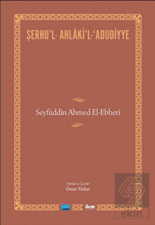 Şerhu\'l-Ahlaki\'l-Adudiyye