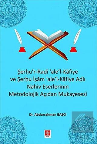Şerhu'r-Radi 'ale'-l Kafiye ve Şerhu İşam 'ale'-Kafiye Adlı Nahiv Eser