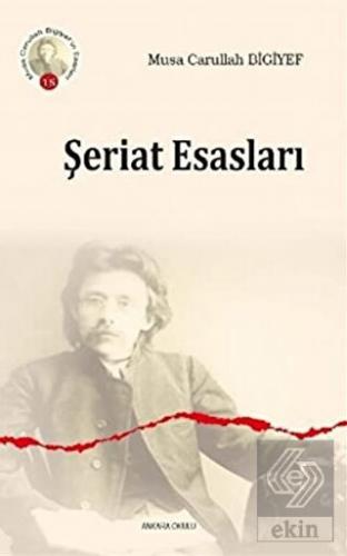 Şeriat Esasları