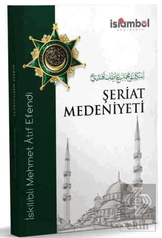 Şeriat Medeniyeti