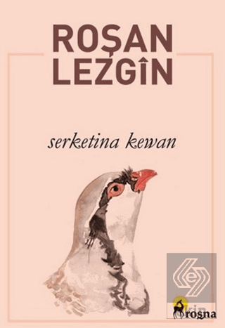 Serketina Kewan