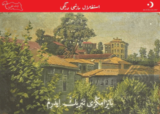 Sevdiklerinizi Hatırlayın - Bayram Tebrik Kartları