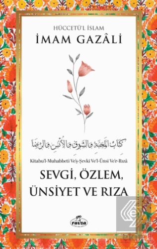 Sevgi, Özlem, Ünsiyet ve Rıza