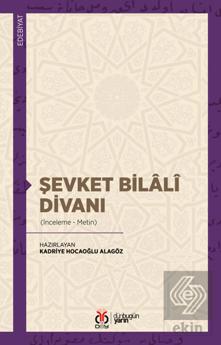 Şevket Bilali Divanı