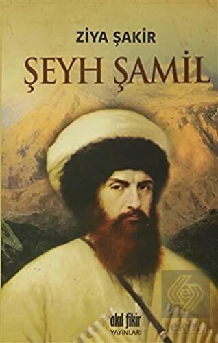 Şeyh Şamil