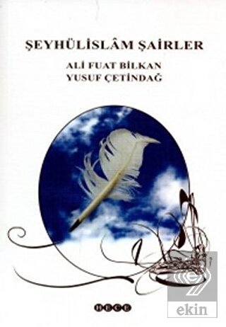 Şeyhülislam Şairler