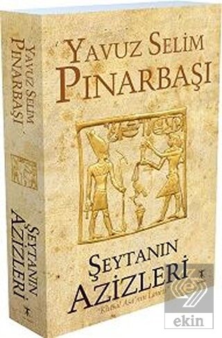 Şeytanın Azizleri (Kutsal Asanın Laneti)