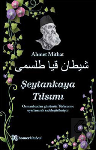 Şeytankaya Tılsımı