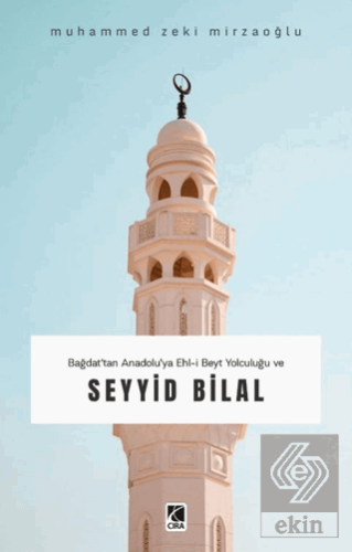 Seyyid Bilal