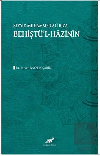Seyyid Muhammed Ali Rıza - Şahin Behiştü'l-Hâzinîn