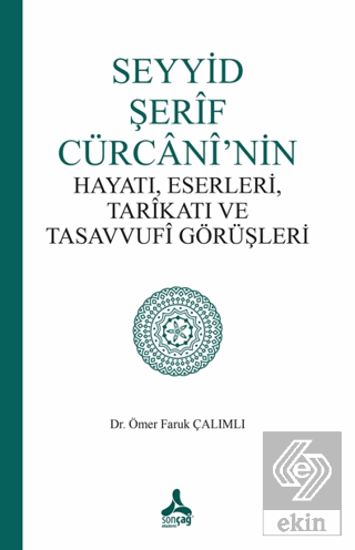 Seyyid Şerif Cürcani'nin Hayatı, Eserleri, Tarikatı ve Tasavvufi Görüşleri