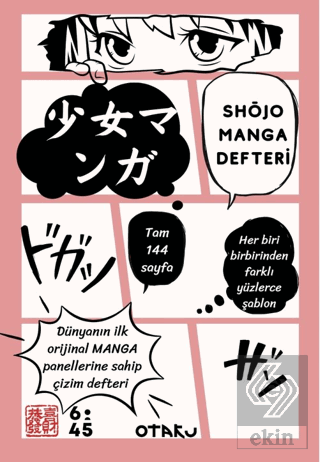 Shojo Manga Defteri
