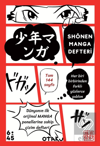 Shounen Manga Defteri